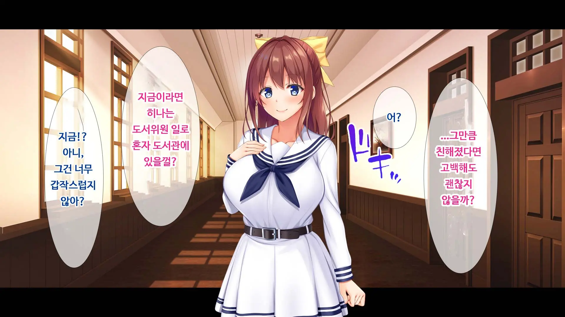 Osananajimi JK Ni Yoru Koi No Nakadashi Lesson Seikatsu ~Doutei No Ore Ga Suki Na Hito To Kokuhaku Sex Suru Made~ | JK소꿉친구의사랑의질내사정레슨성활 ~ 동정인 내가 좋아하는 사람에게 고백섹스할 때까지~